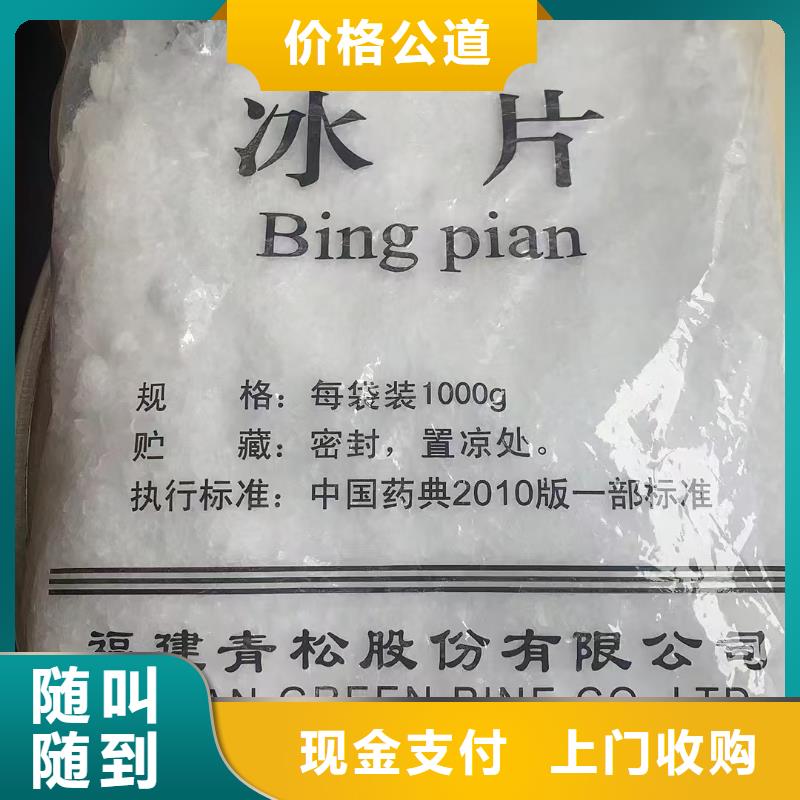回收聚酯油漆