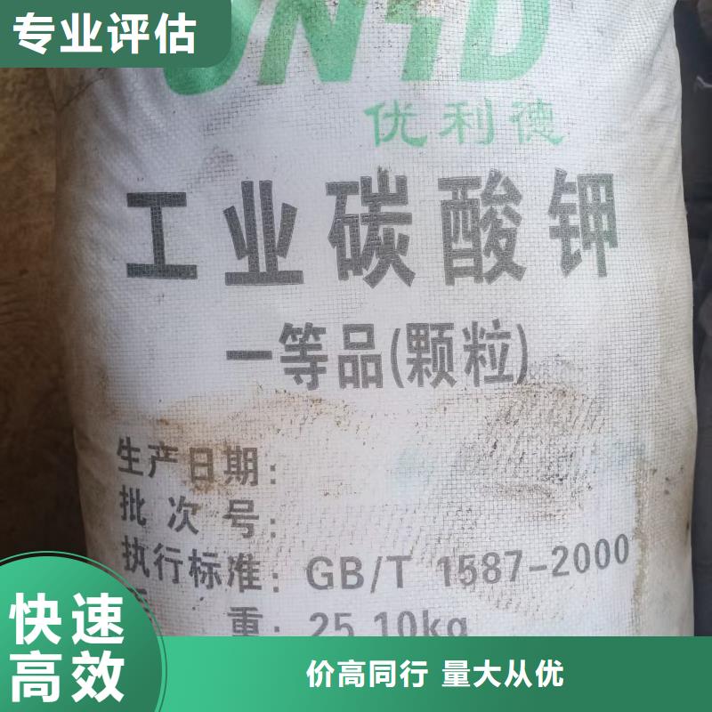 乐东县回收环氧煤沥青底漆