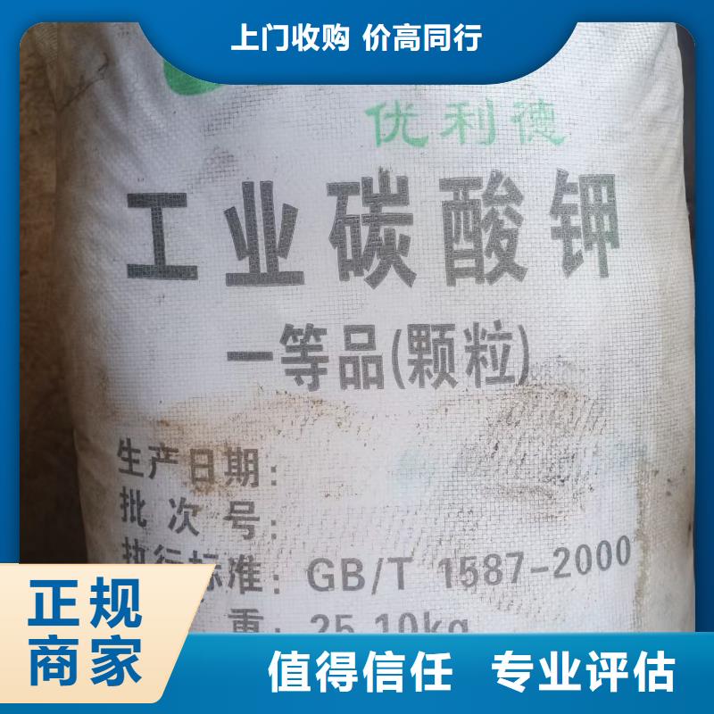 回收香兰素