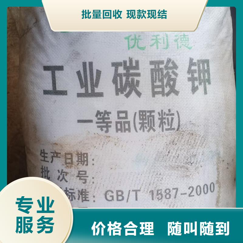 回收油漆厂助剂