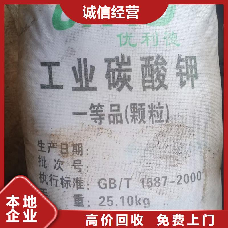 回收亚克力树脂粉
