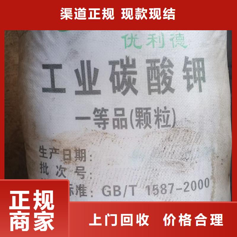 回收导热油