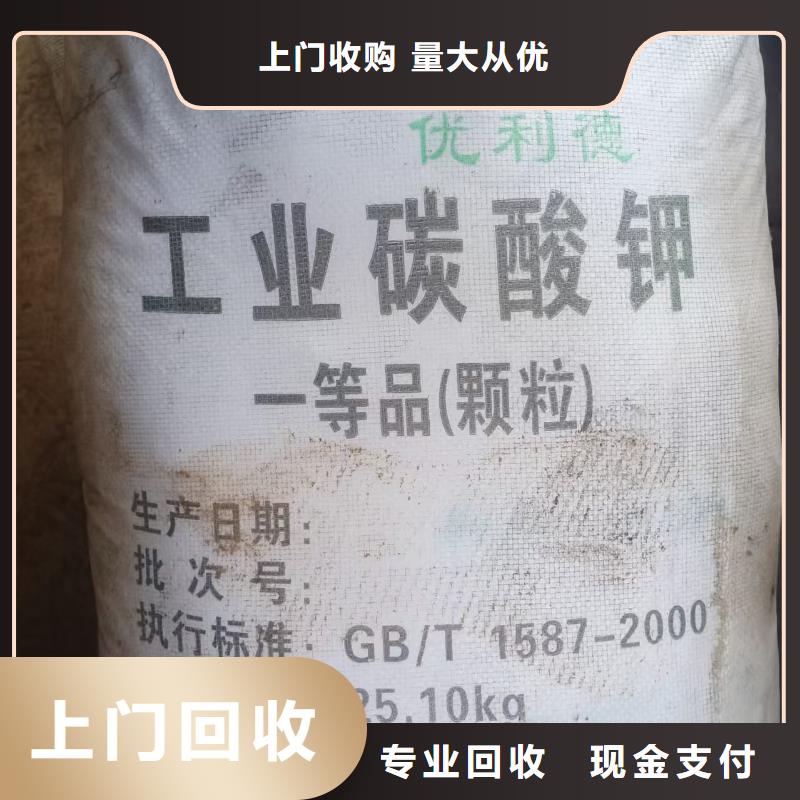 回收柠檬黄