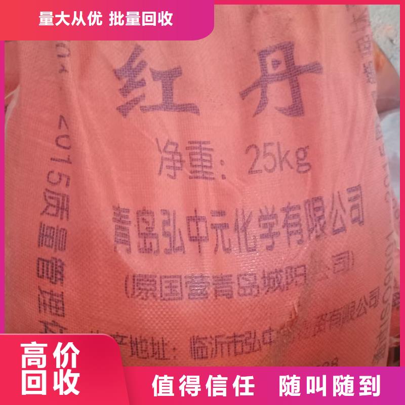 回收微晶纤维素