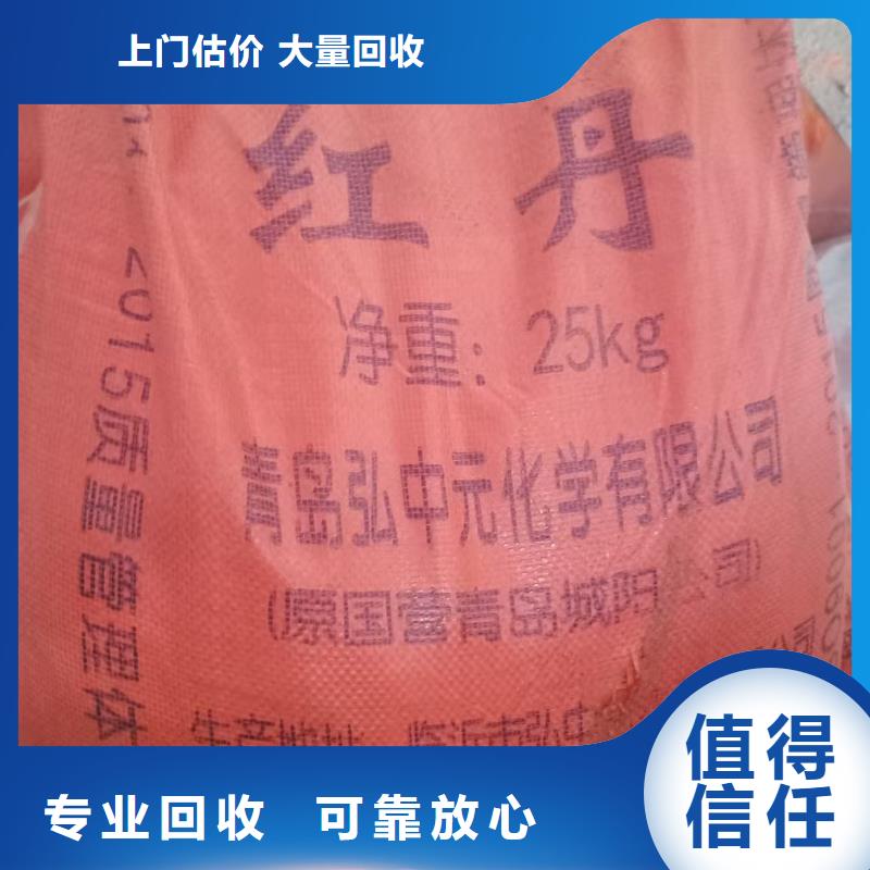 回收橡胶