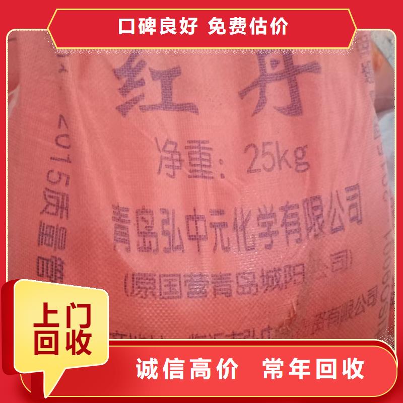 回收六偏磷酸钠