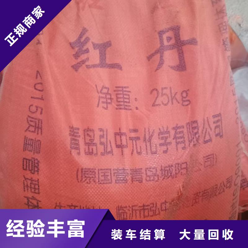 回收化工原料服务好