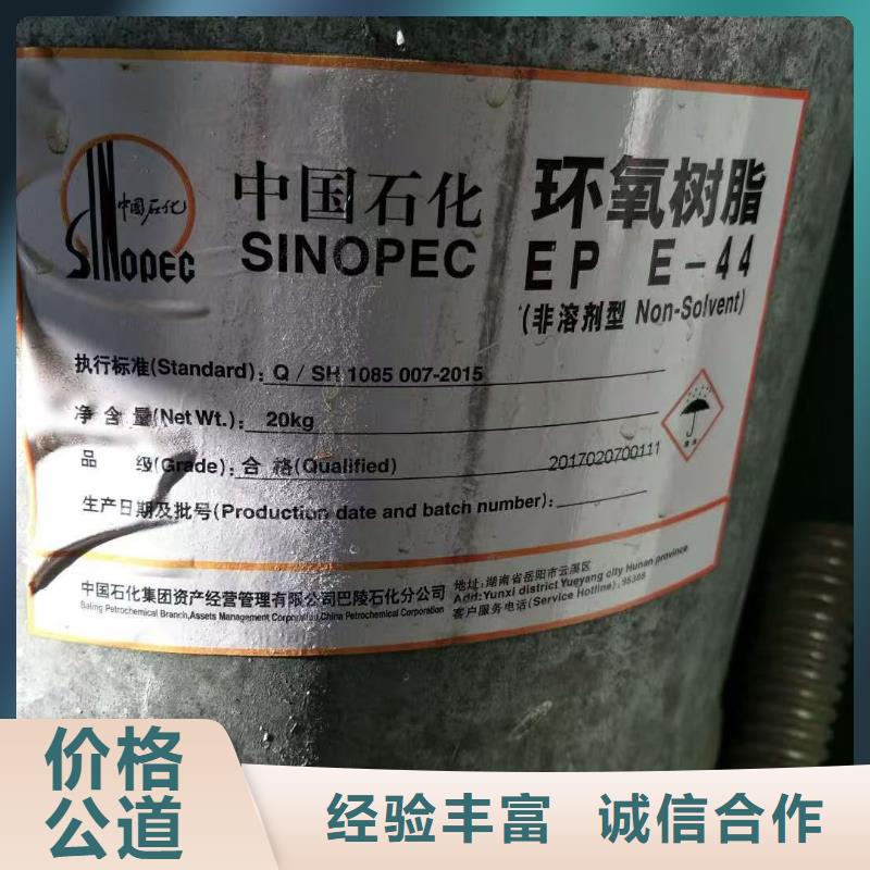 回收聚酰胺固化剂