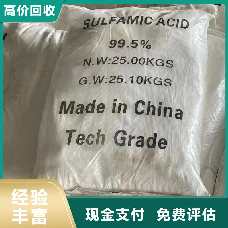 回收白油