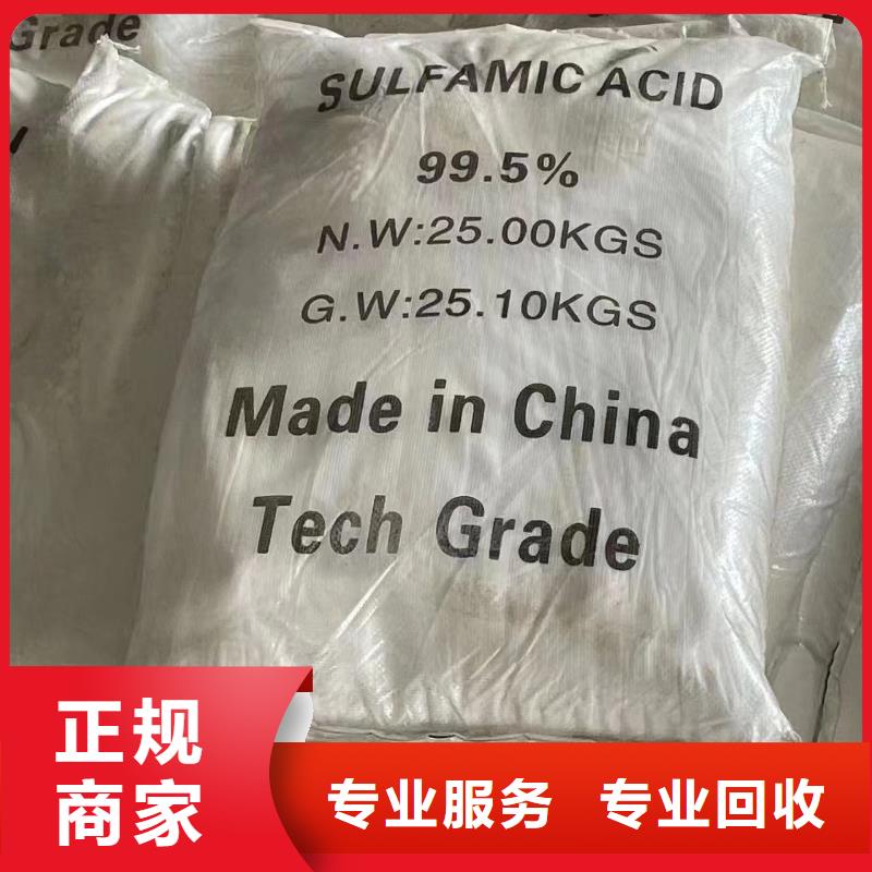 回收羟甲基纤维素CMC