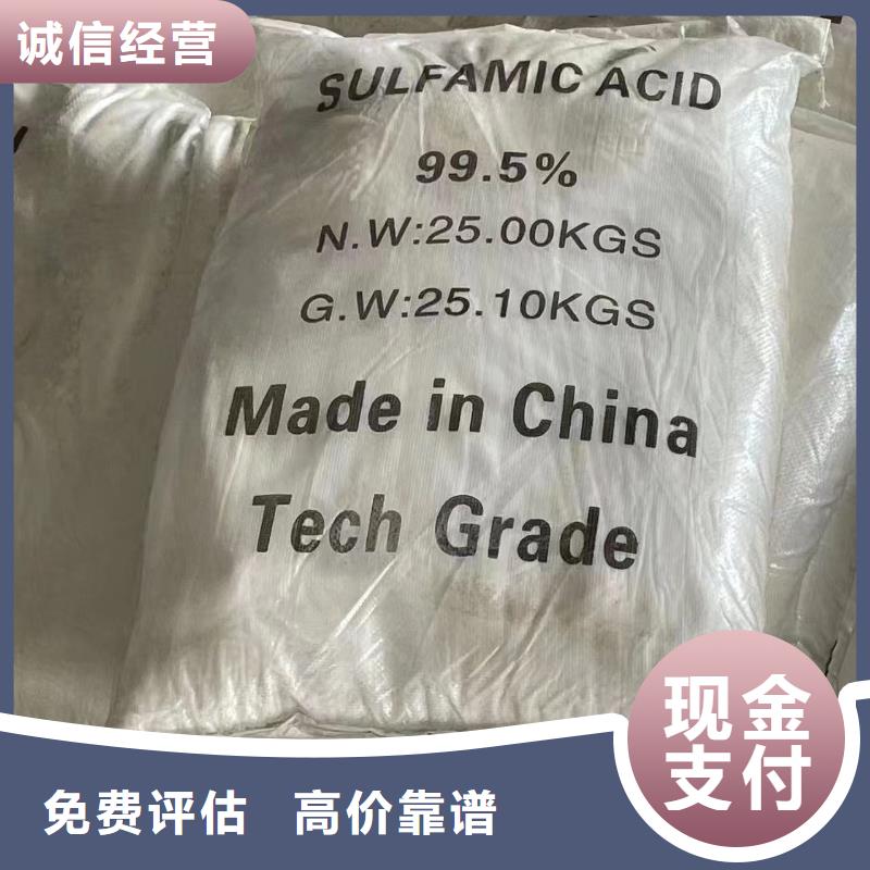 回收聚酰胺固化剂