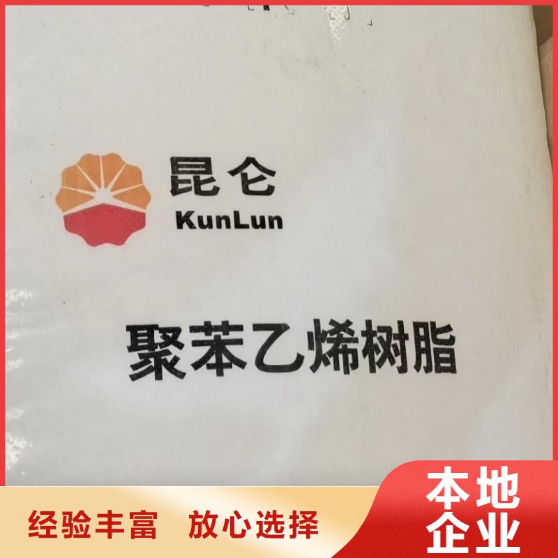 回收化工原料常年回收