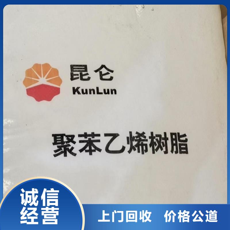 回收甘露醇