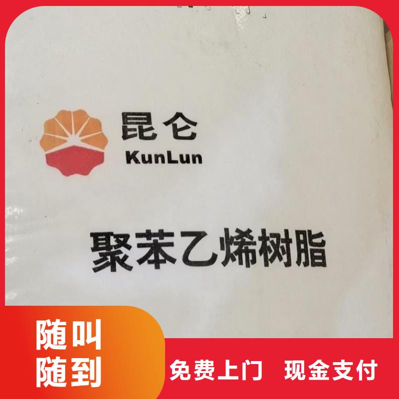回收油漆厂助剂