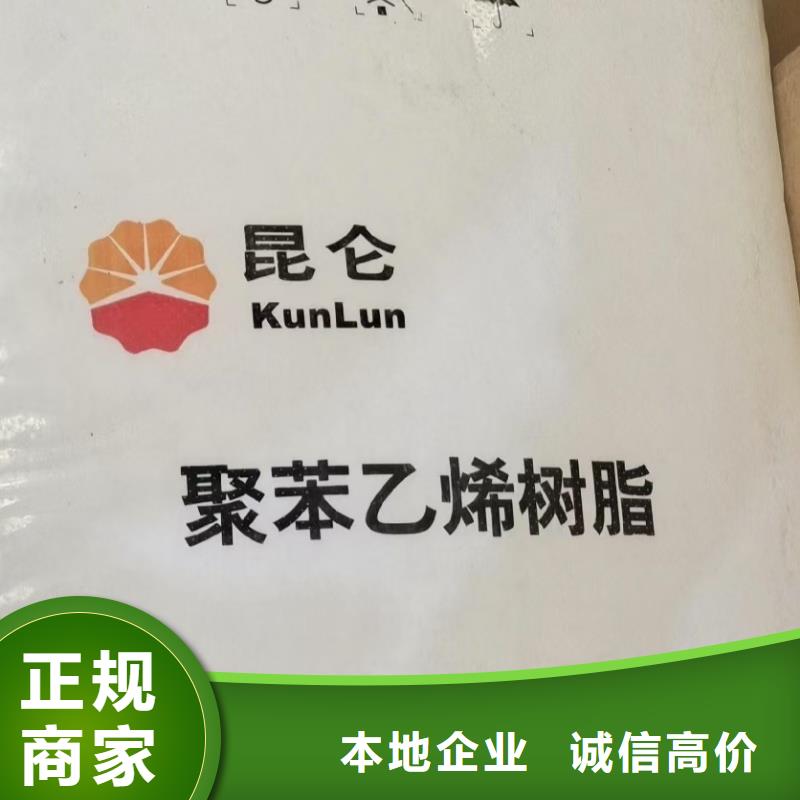 回收环氧树脂