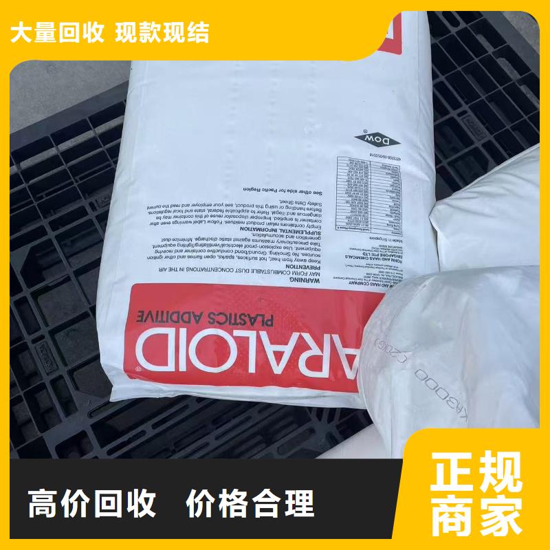 回收平平加