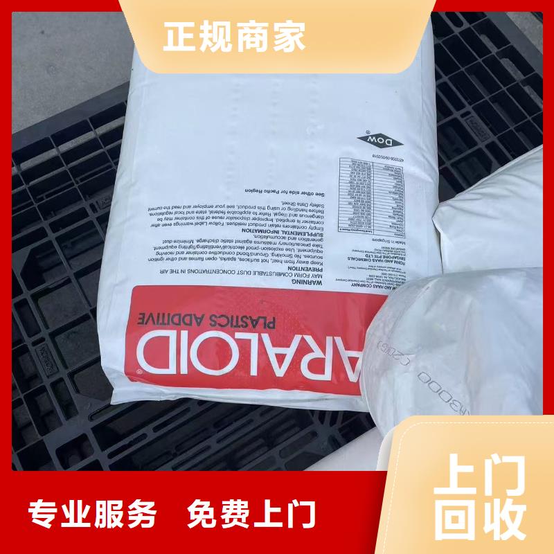 回收平平加