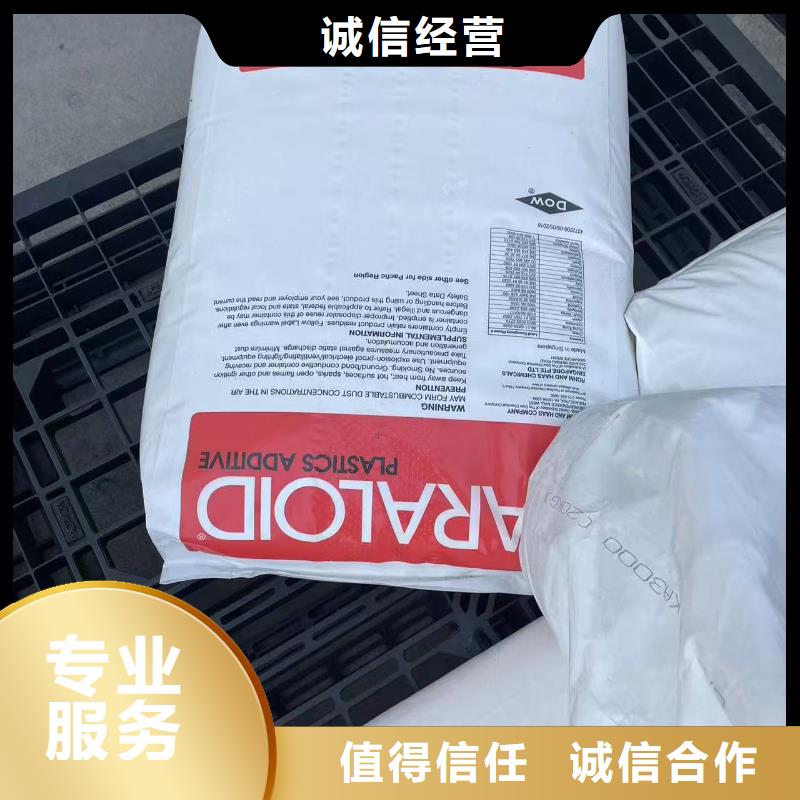 回收化工原料专业团队