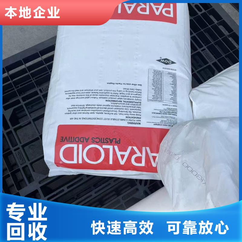 回收化工原料大量回收