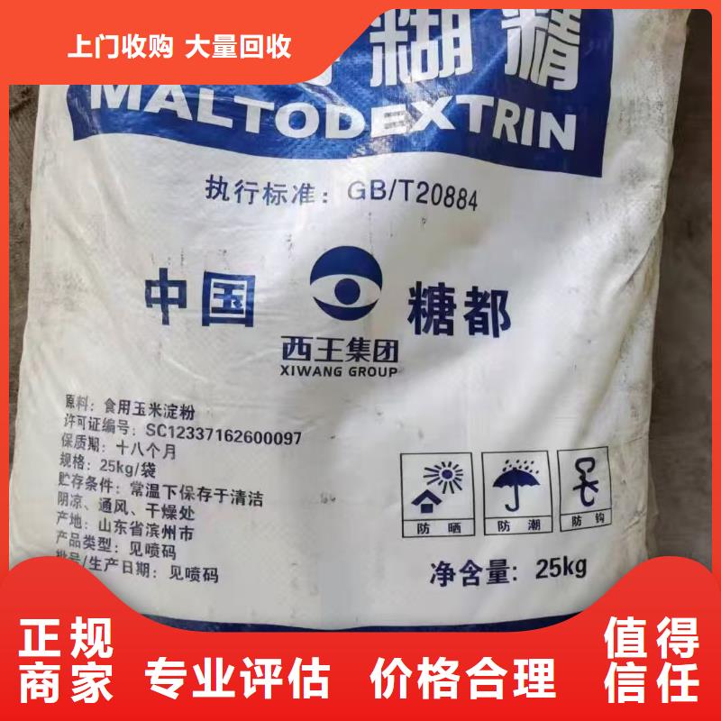 回收低密度聚乙烯