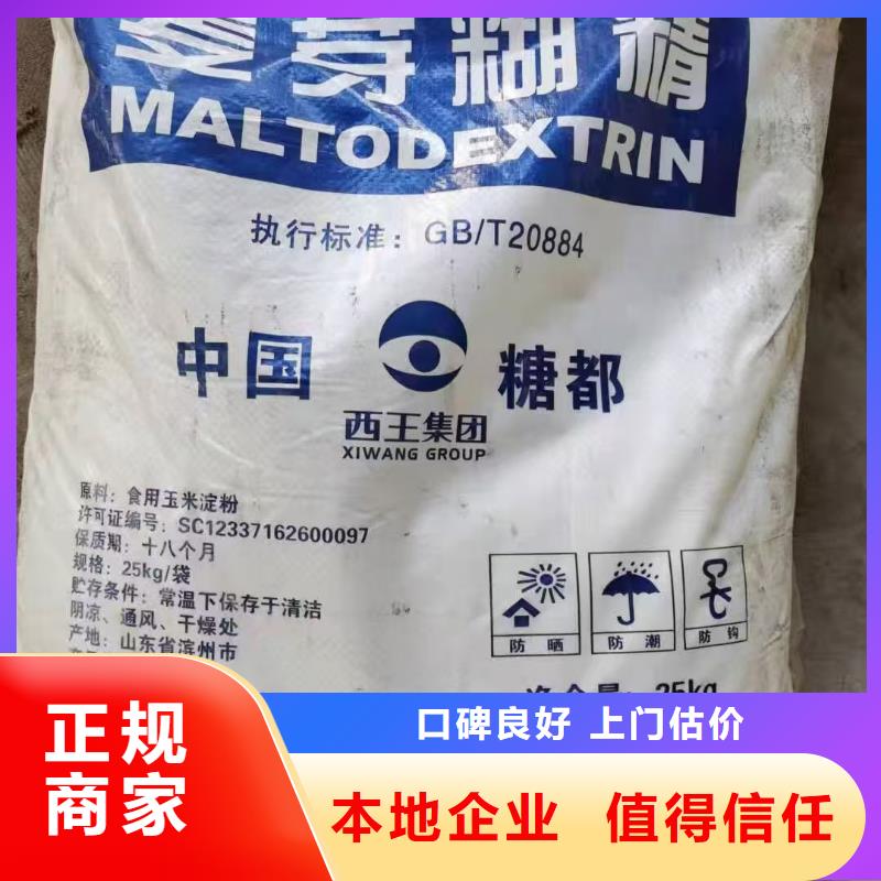 回收南非沙索蜡
