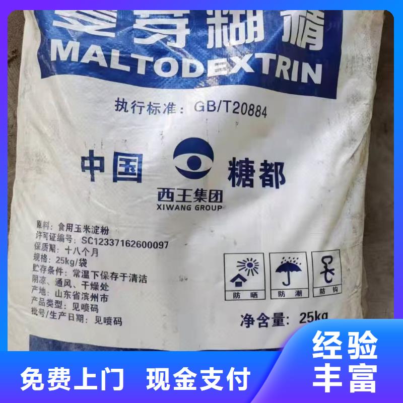 回收氯化橡胶面漆