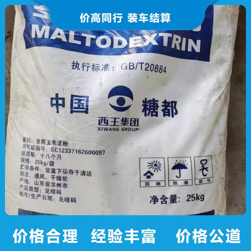 回收油漆助剂