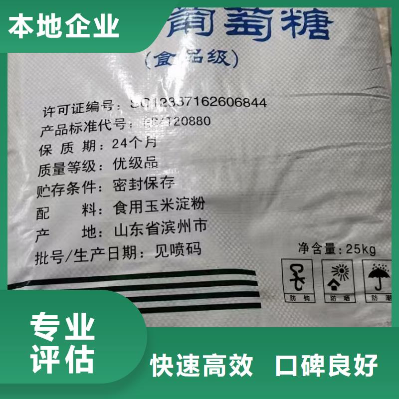 回收硬脂酸锌