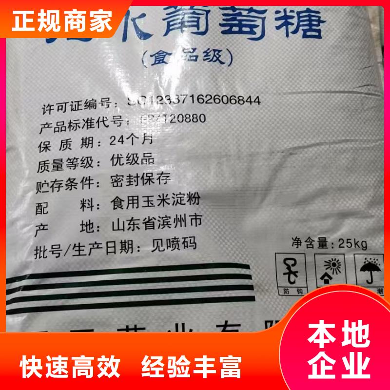 回收脂肪醇聚氧乙烯醚