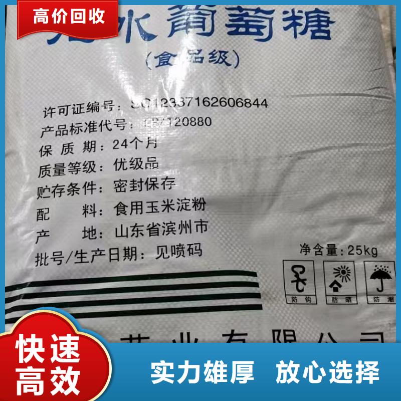 回收氯化锌