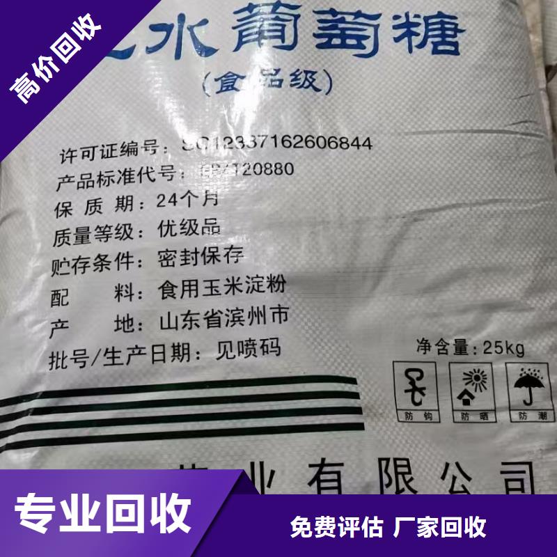 回收碳酸锂