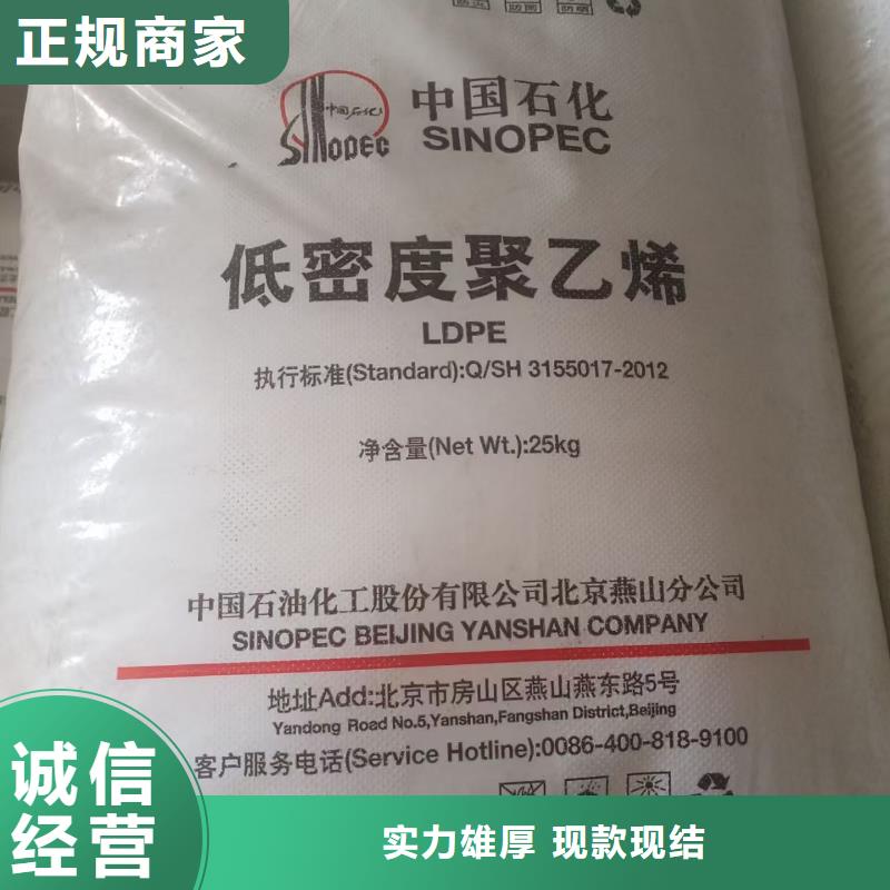 回收一品氧化铁红