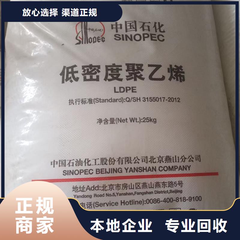 回收防火涂料