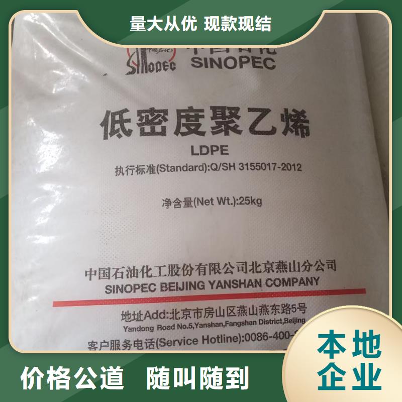 回收氯化聚丙烯CPP