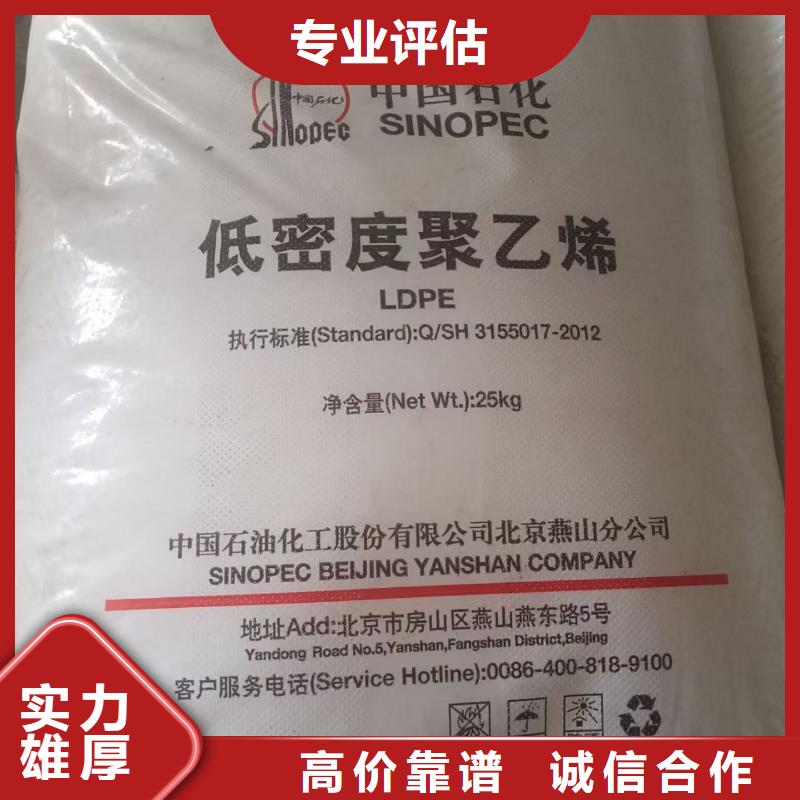 回收丙烯酸聚氨酯面漆