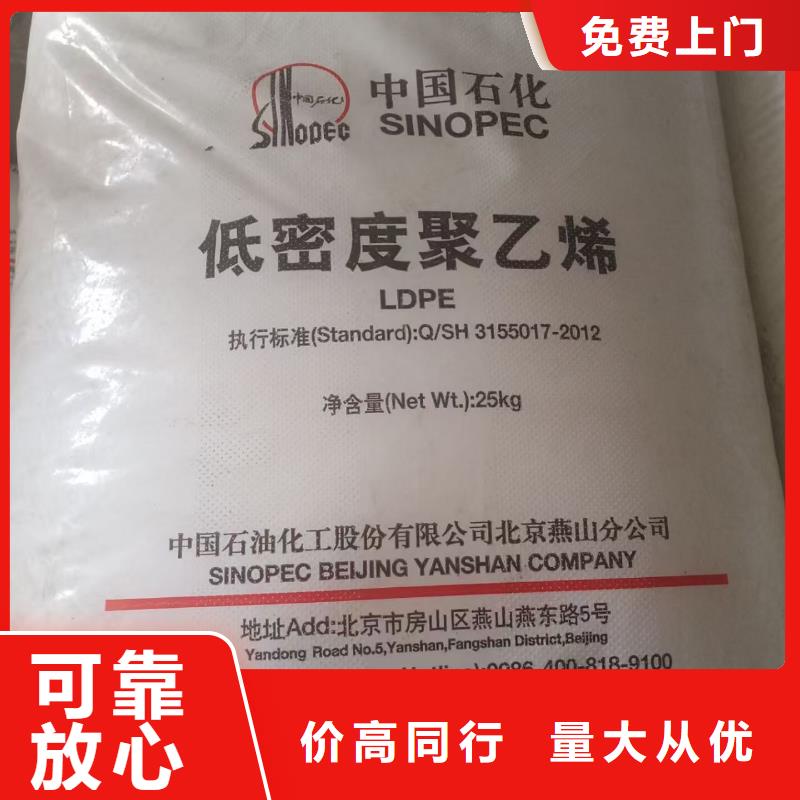 回收工业明胶