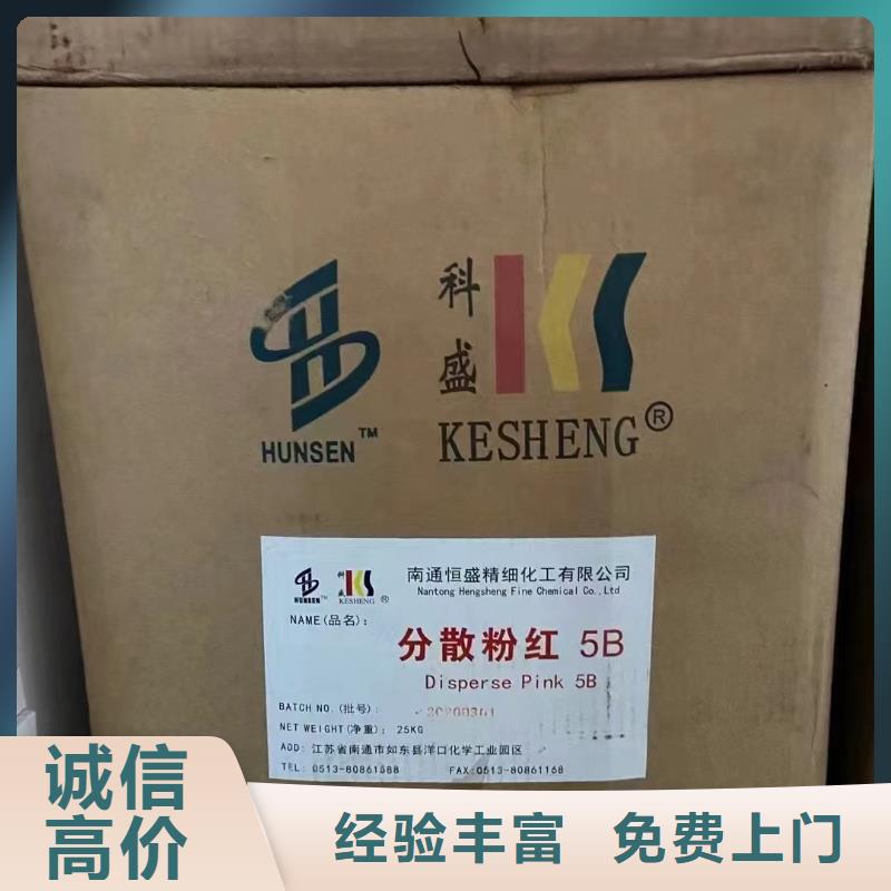 回收甘露醇