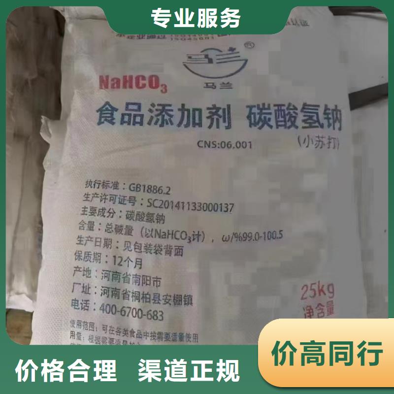 回收山梨糖醇