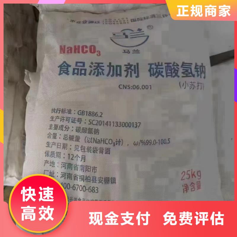 回收抗静电剂