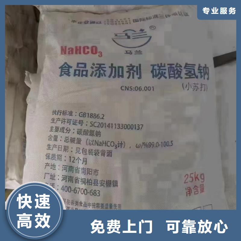 回收化工原料专业回收