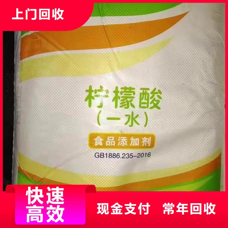 回收氧化铬绿