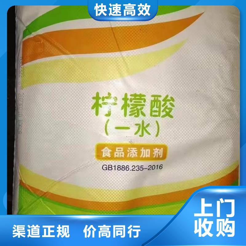 回收汽车修补漆