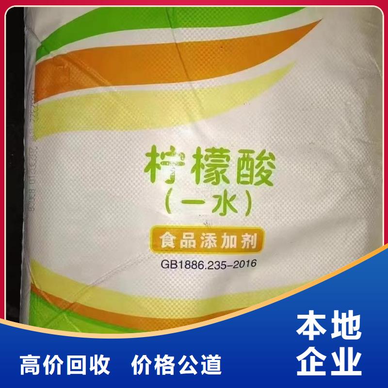 回收单硬脂酸
