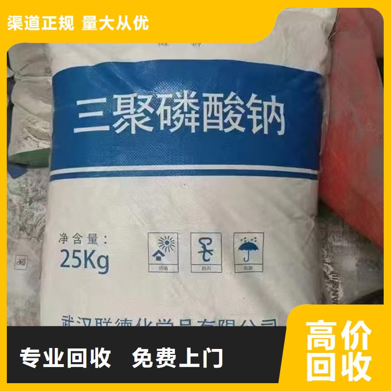 回收苯乙烯-丁二烯橡胶