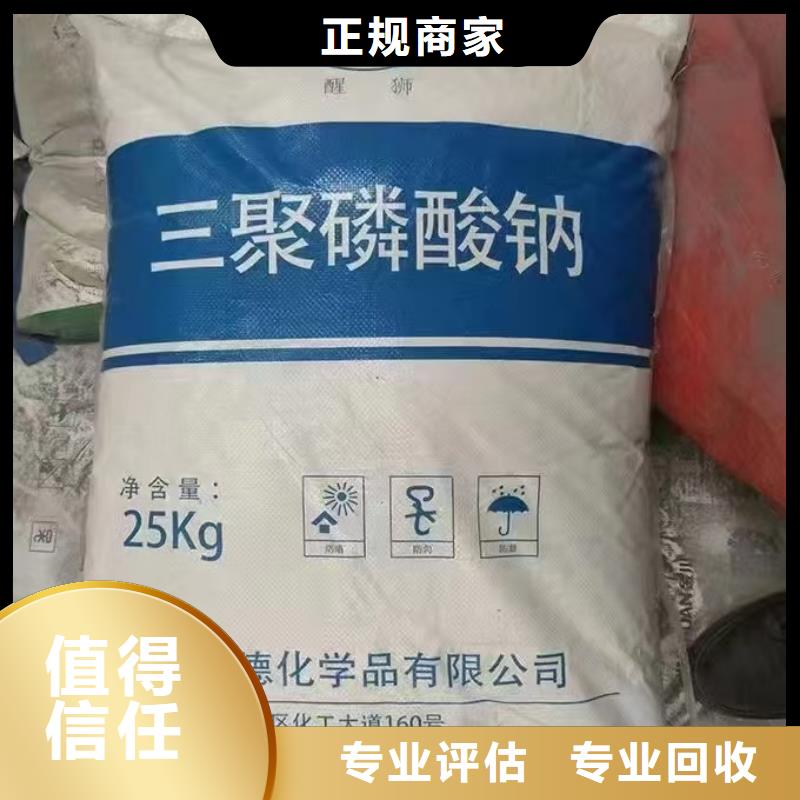回收氧化铜