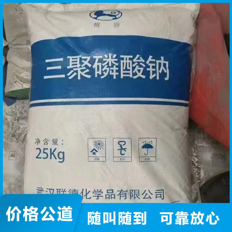 回收氧化锌