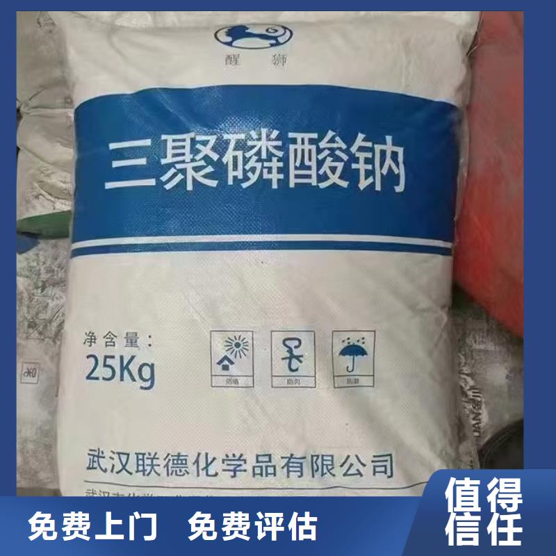 回收稳定剂