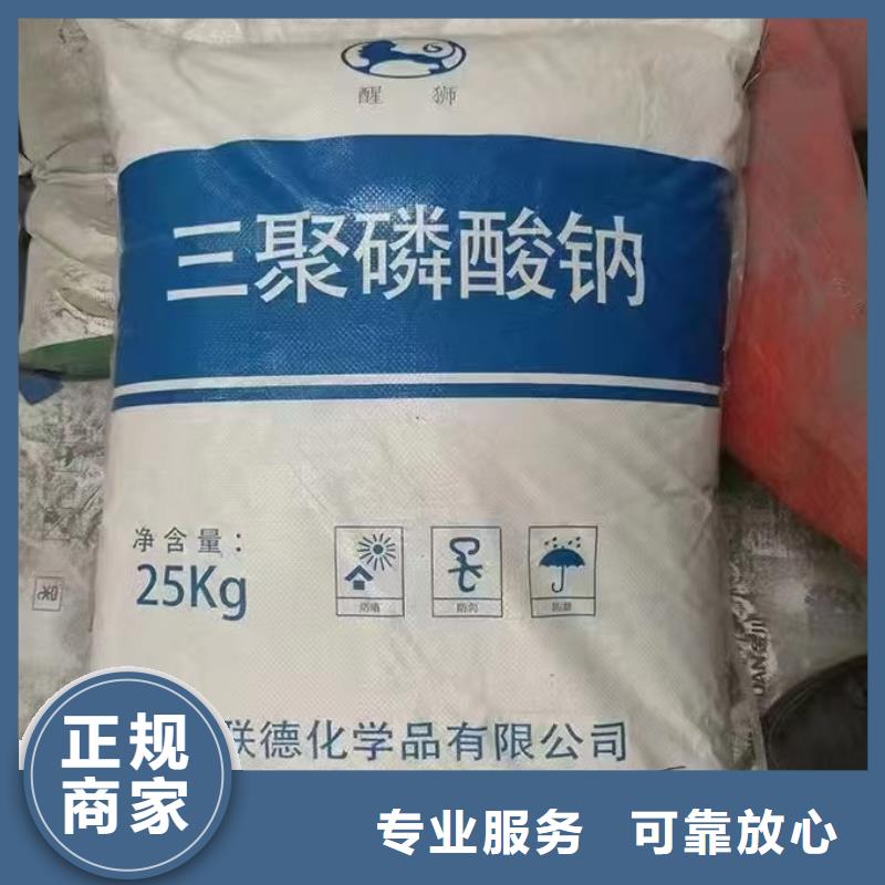 回收热塑丁苯橡胶