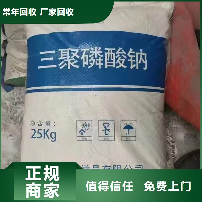 回收工业明胶