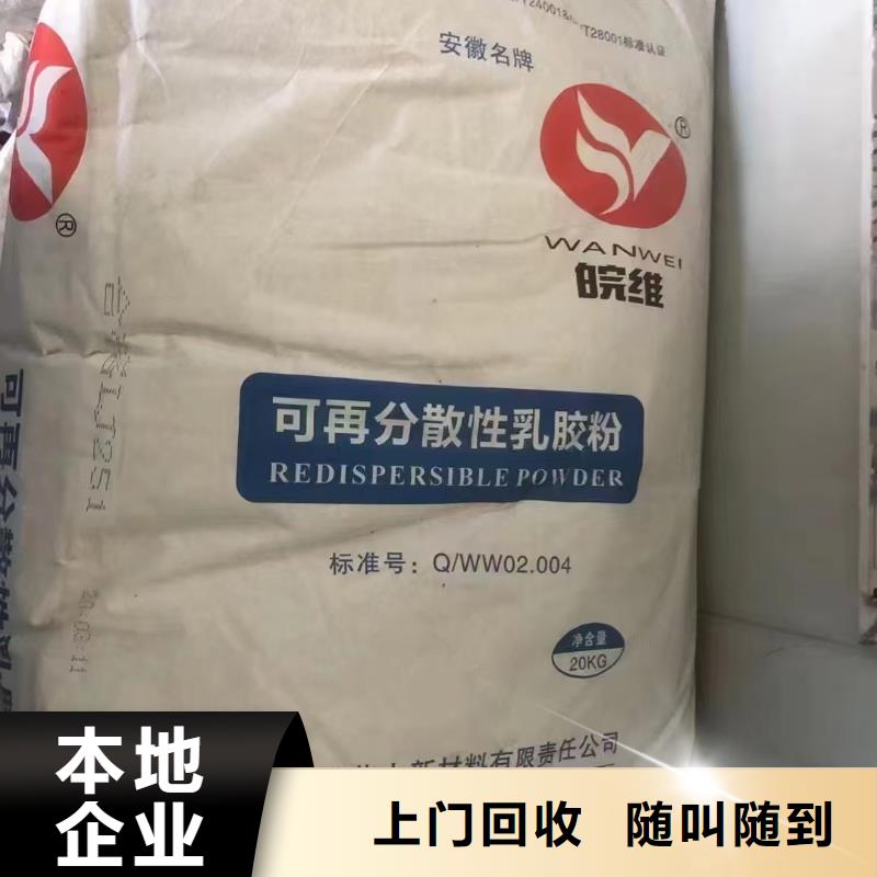 回收EVA
